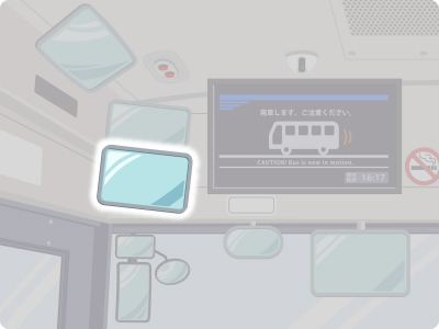 車内乗客確認ミラーのイラスト