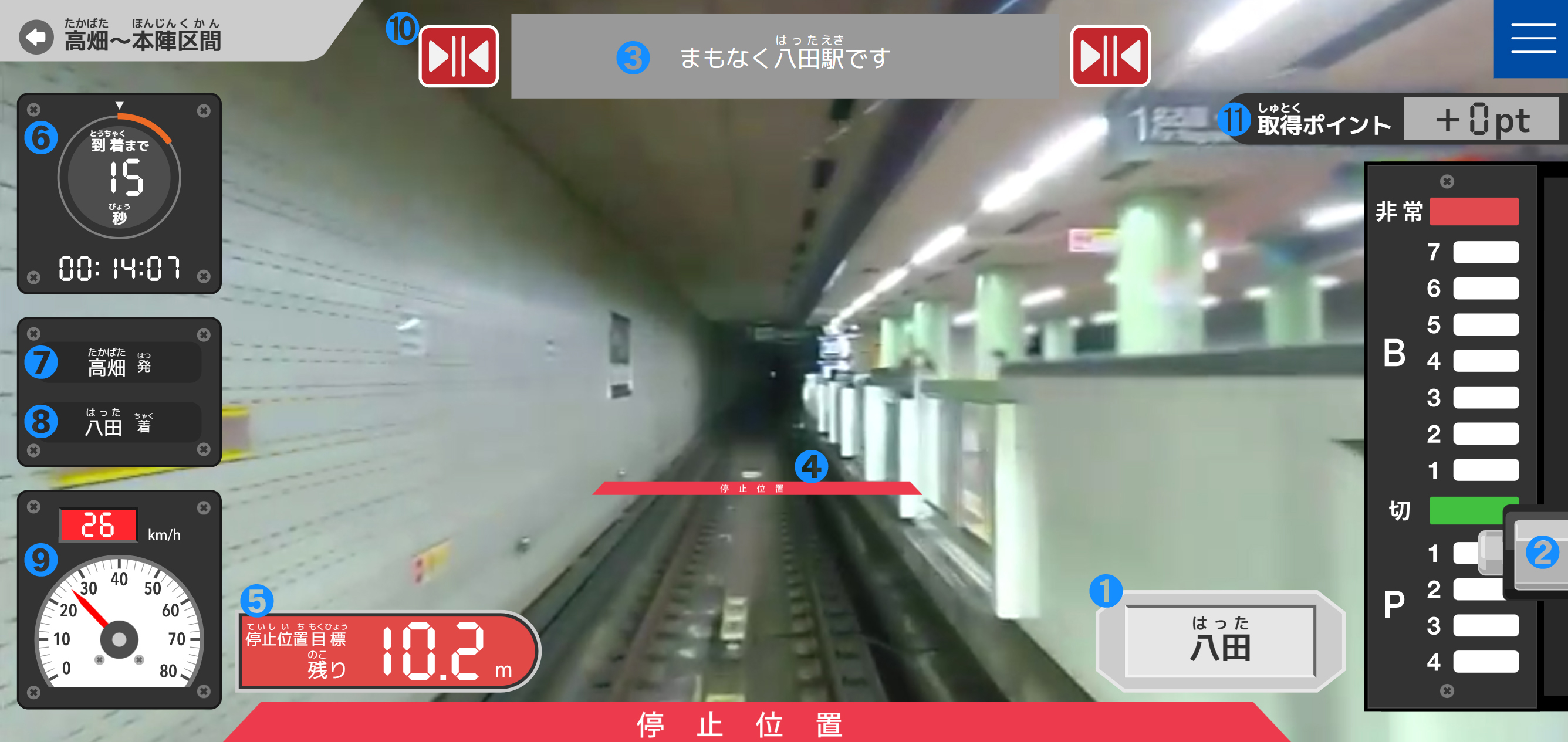 ゲームプレイ画面