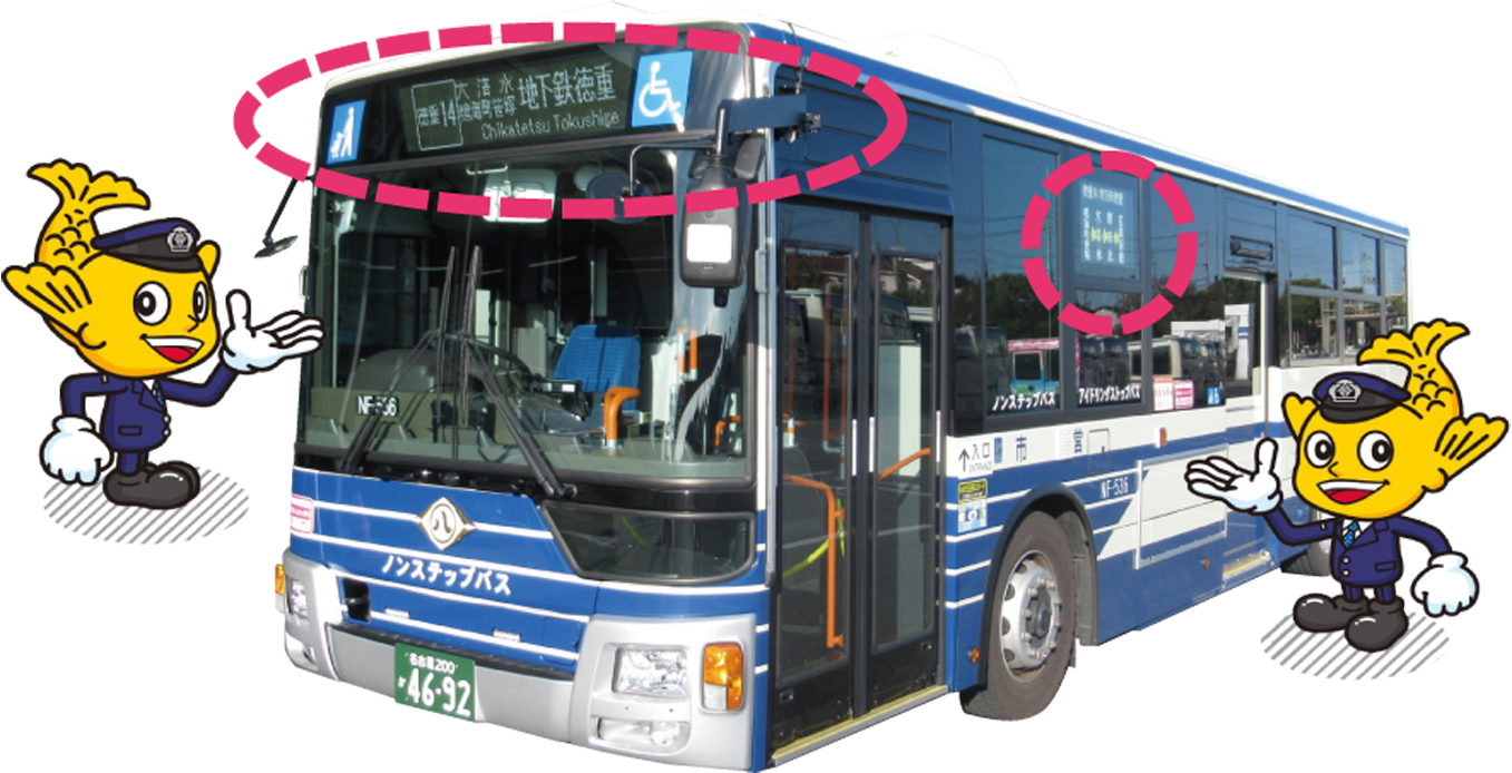 市バスのイメージ写真
